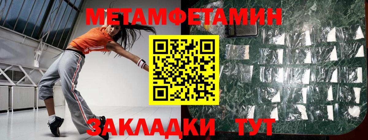 Амфетамин 97% Соль-Илецк