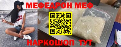 альфа пвп VHQ Рузаевка