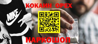 эйфоретик Свободный