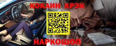 эйфоретик Свободный