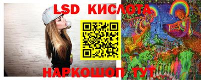 соль ск Севастополь