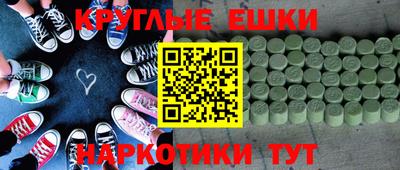 амфетамин Рязань