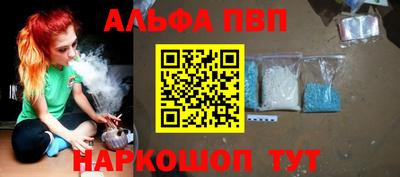 соль ск Севастополь