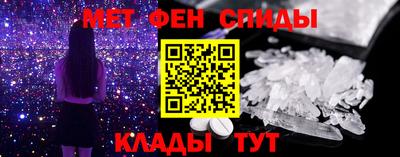 альфа пвп VHQ Рузаевка