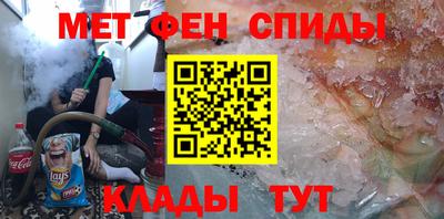 альфа пвп VHQ Рузаевка