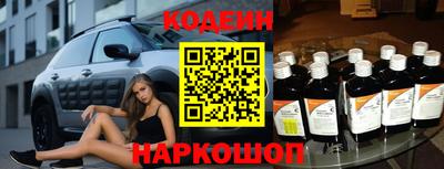 соль ск Севастополь