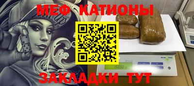 соль ск Севастополь