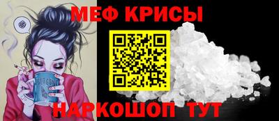 альфа пвп VHQ Рузаевка
