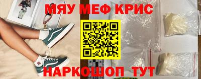 соль ск Севастополь