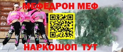 соль ск Севастополь