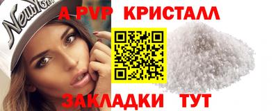 гидропоника Рыбинск