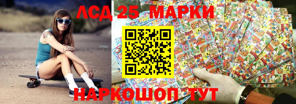 Марки N-bome 1500мкг Соль-Илецк