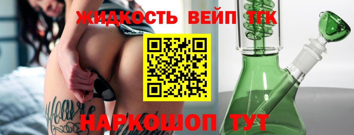 Марихуана Соль-Илецк